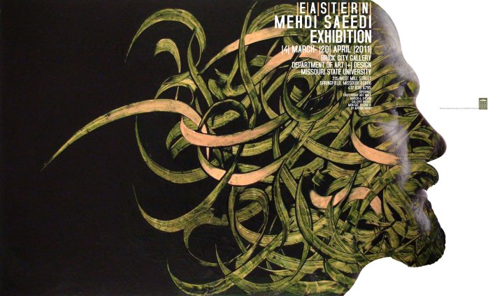 my-poster-exhibition