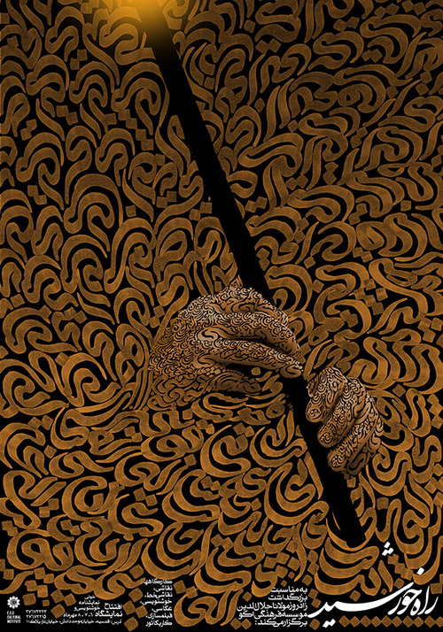 tumblr_n56crt4Of41rouua1o10_500