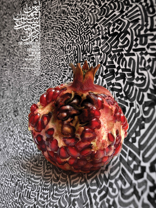 tumblr_n56crt4Of41rouua1o6_500